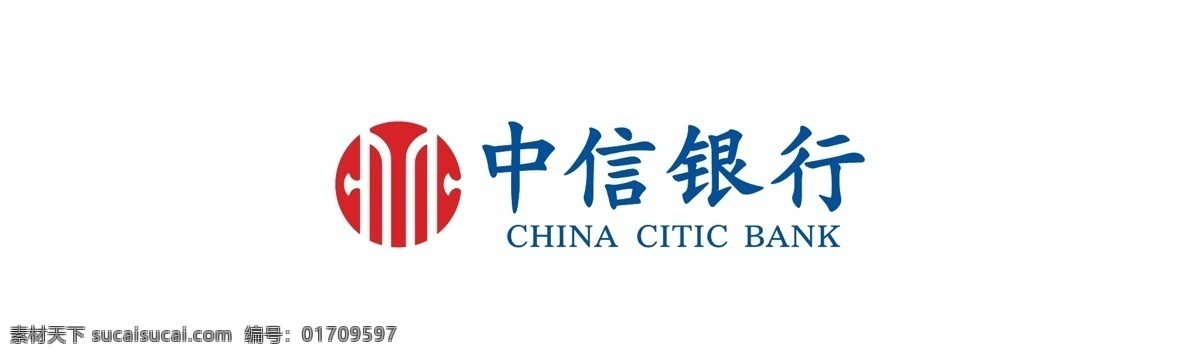 中信银行 标题 logo 银行 中英文 金融机构 矢量图 商务金融