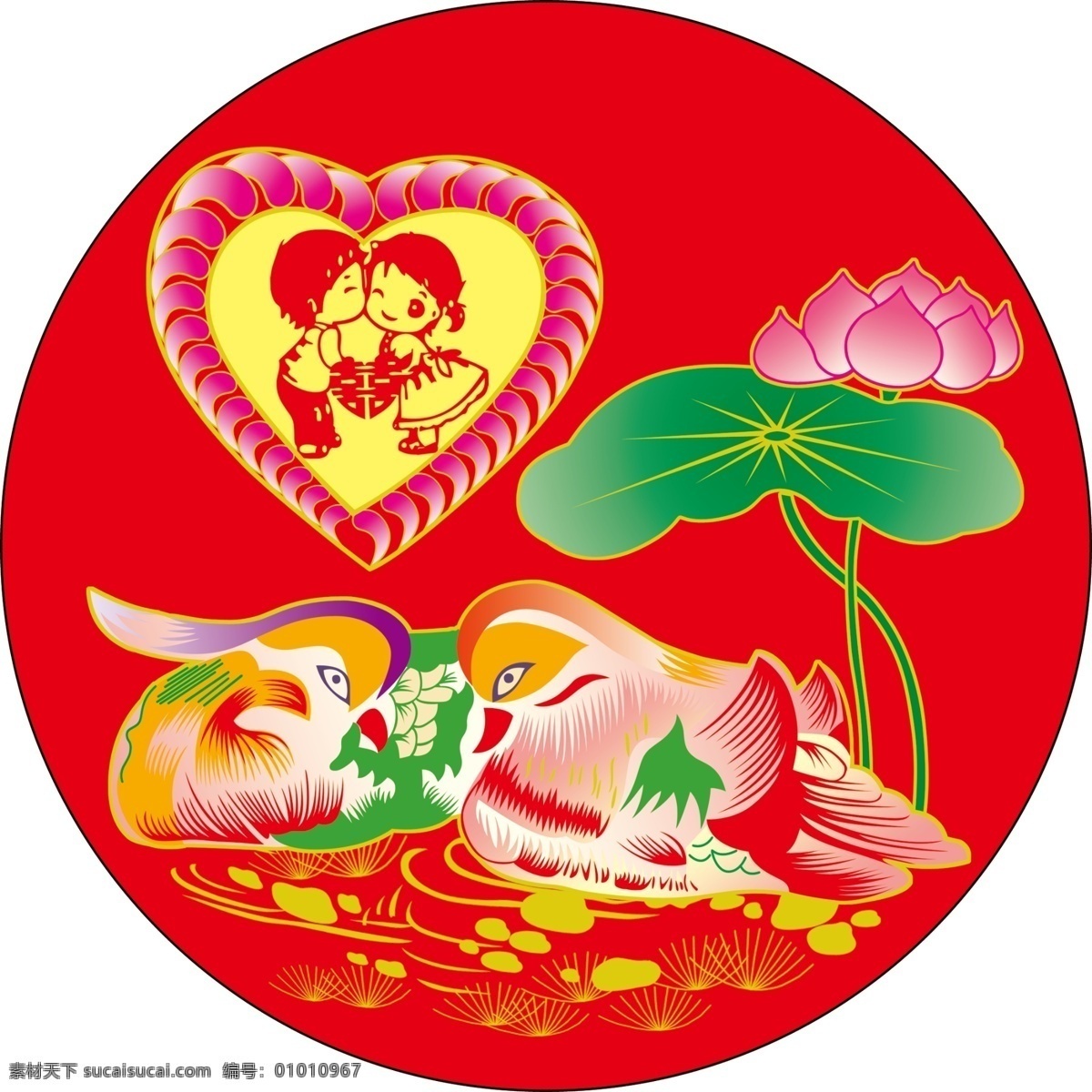 鸳鸯戏水 鸳鸯 菊花 花朵 喜 百年好合 荷花 蝴蝶 牡丹 爱心 卡通人 脸盆 贴花 分层 源文件