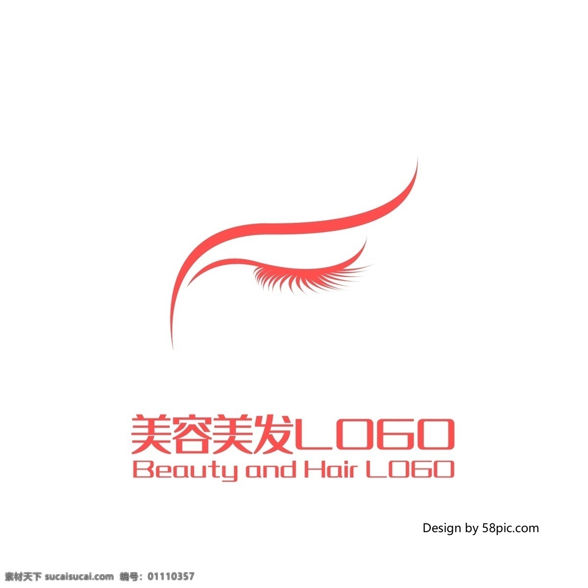 原创 手绘 f 字体 眼镜 美容美发 logo 可商用 字体设计 美容 美发 标志