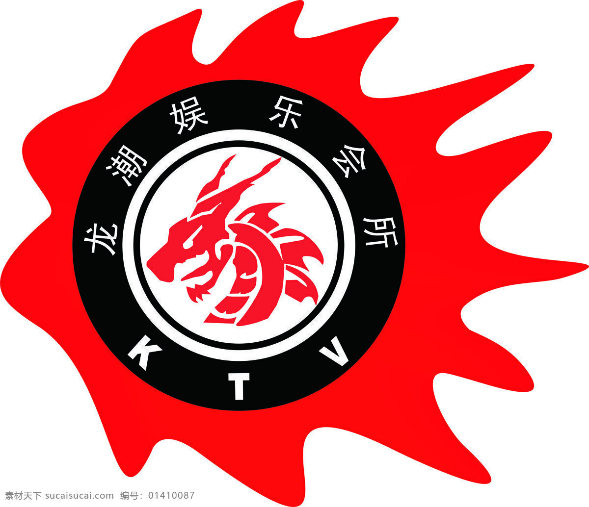 酒吧 标志 三江 龙 潮 门 头 图
