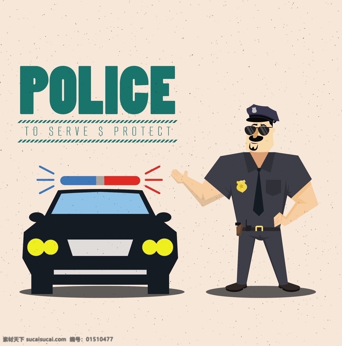 警察 广告 横幅 彩色 卡通 免费 矢量 广告横幅 汽车 police 交警 矢量背景