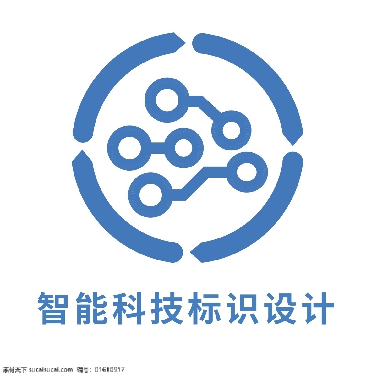 智能 科技 标识设计 智能logo 科技logo 蓝色logo 智能标识 科技标识