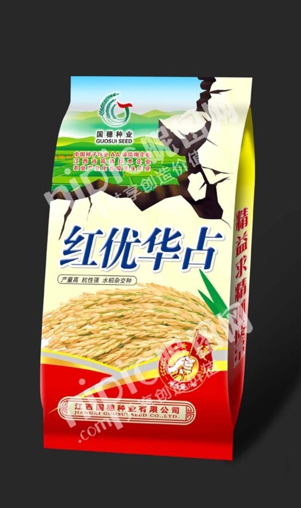 水稻 包装袋 正 侧 展开 图 水稻包装 种子包装 农作物 包装设计 水稻种子包装