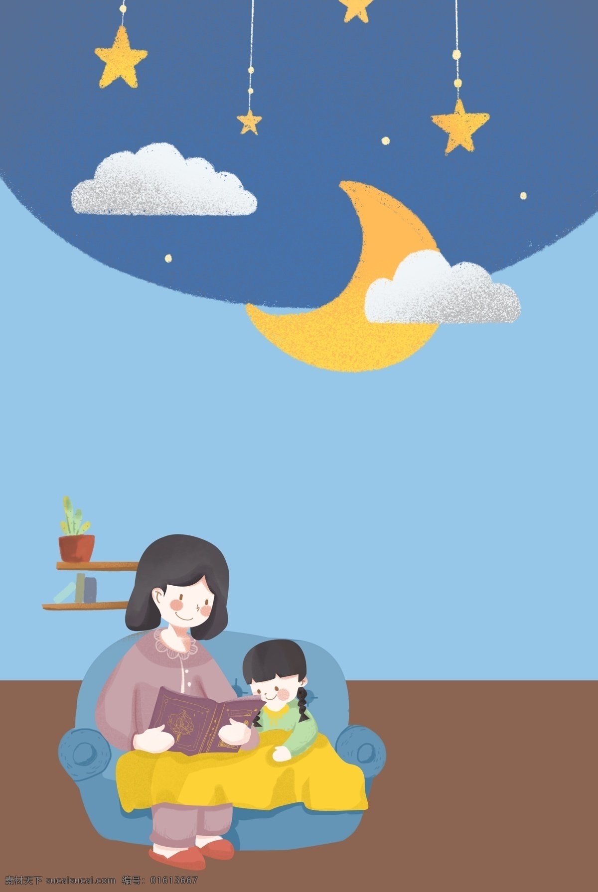 国际 儿童 图书 日 读书 夜读 书记 夜晚 陪读 成长 儿童教育
