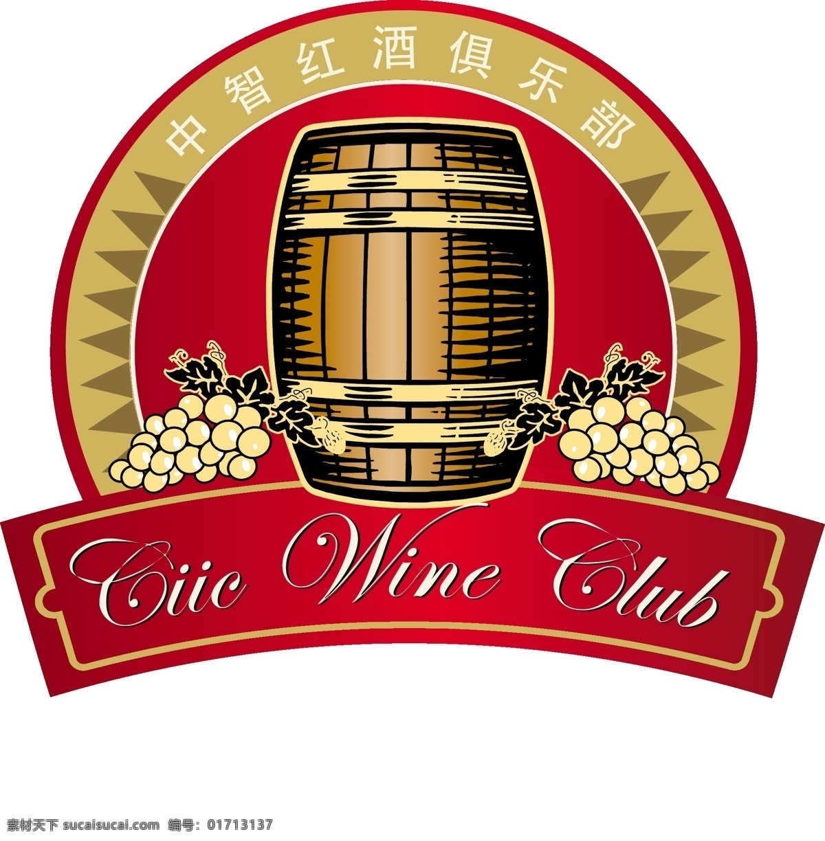 葡萄酒 logo 标识标志图标 红酒 企业 标志 矢量 模板下载 psd源文件 logo设计