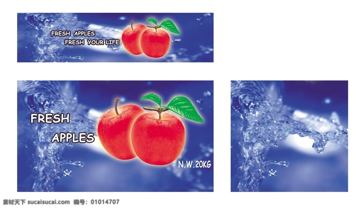 苹果箱 红苹果 水 蓝色 带叶苹果 水浪 包装设计 广告设计模板 源文件