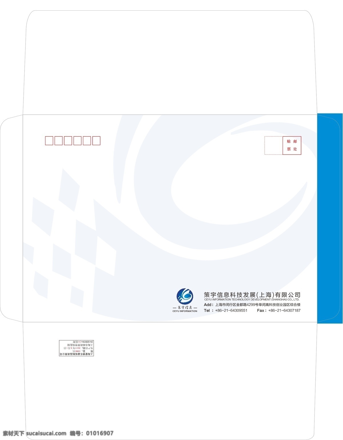 信封设计 办公用品 包装 包装设计 古典花纹 花纹 信封模板 信封 请帖 矢量花纹 欧式花纹 模板设计 矢量模板 白色