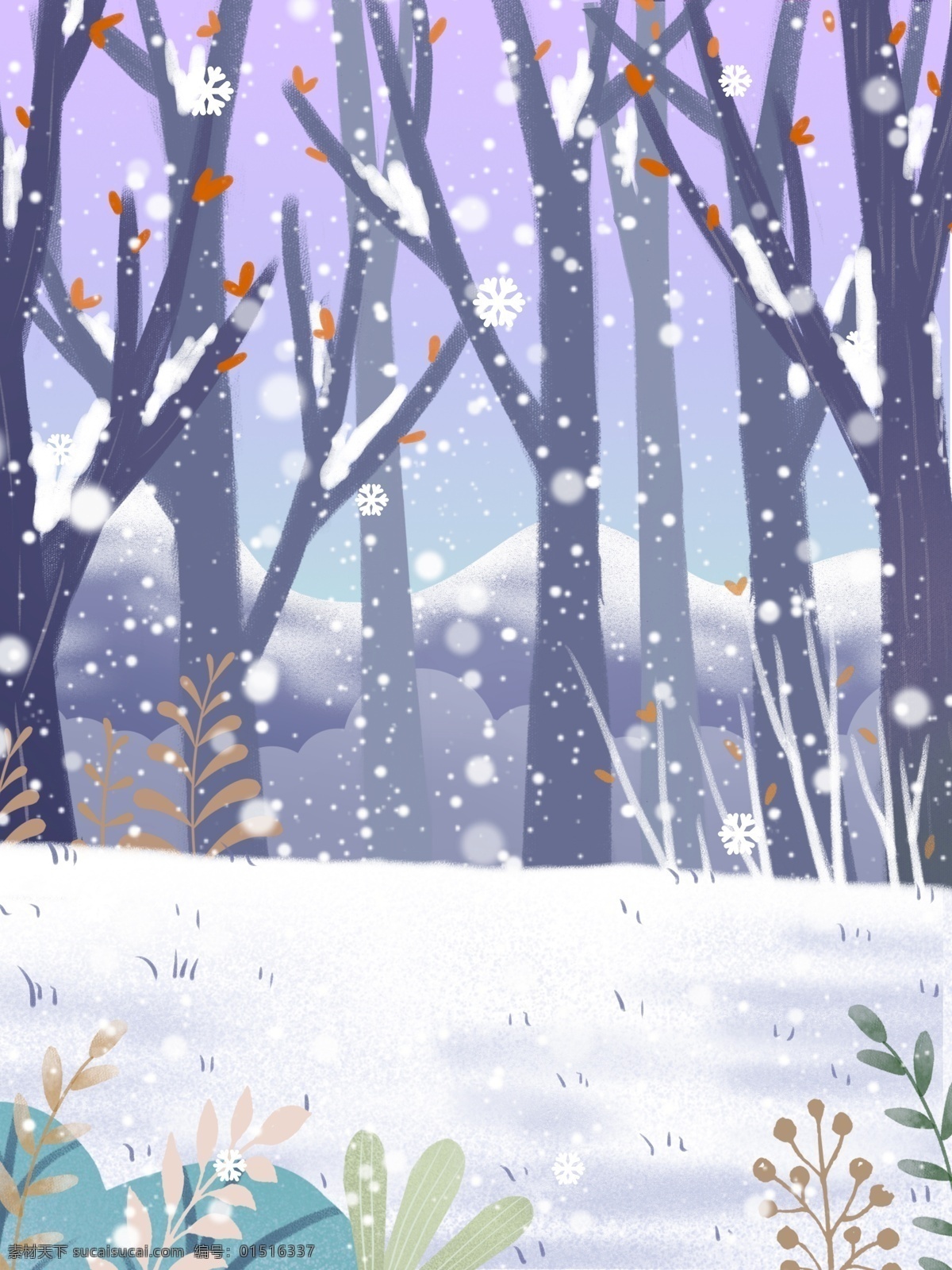 手绘 冬季 树林 背景 雪花 背景图 创意 雪地 广告背景 背景设计 手绘背景 背景展板 促销背景 背景展板图