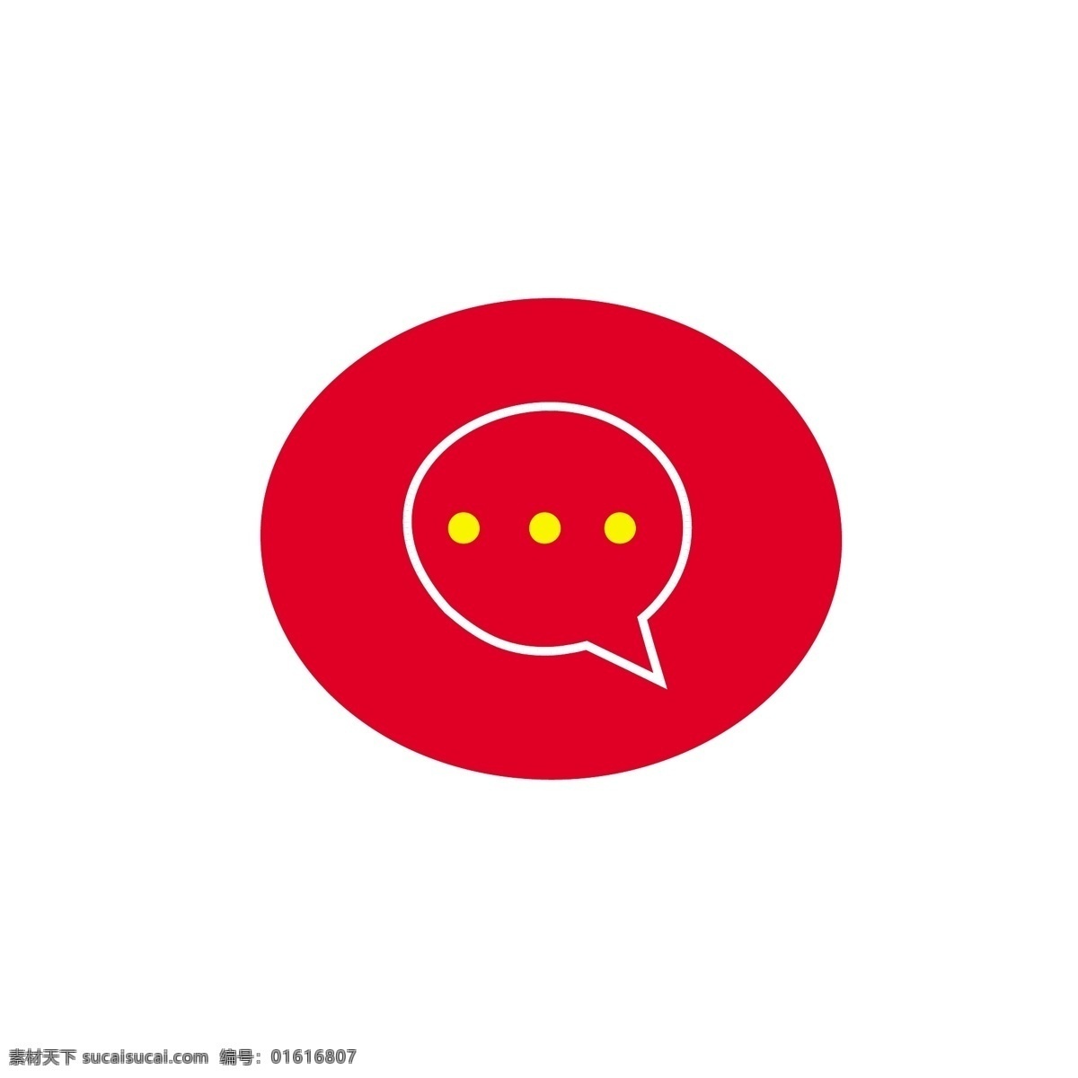 对话图标 手机 app 圆形 扁平化 彩色 图标 白色
