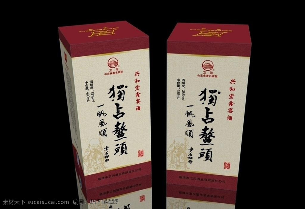 白酒 包装 模板下载 白酒包装 花纹 qs 包装设计 矢量 黑色