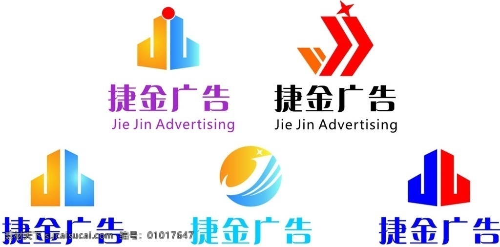 捷金广告标志 系列标志设计 广告标志 字母j 字母变形设计 logo 颜色 运用 标志图标 企业 标志