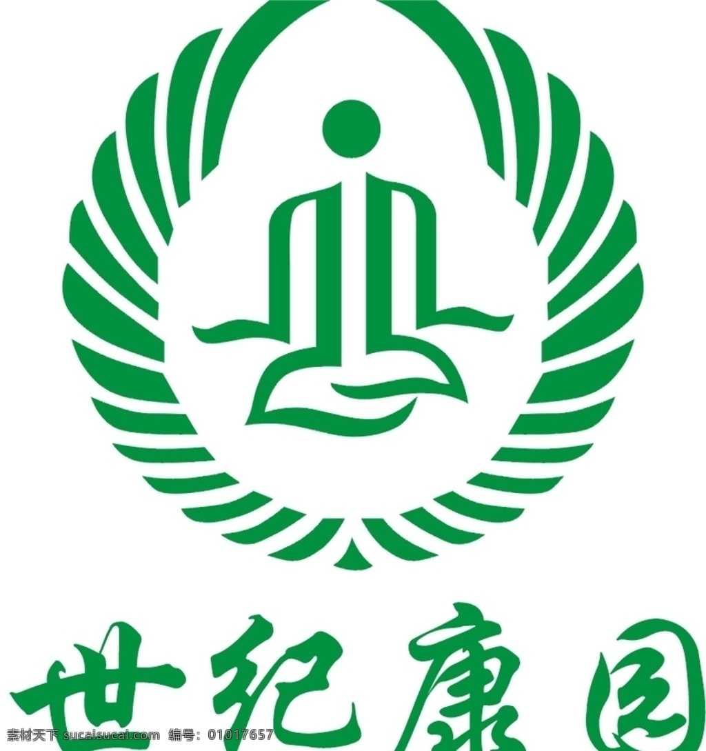 世纪康园 世纪康园标志 台湾世纪康园 美容养生 世纪康园美容 标志图标 企业 logo 标志