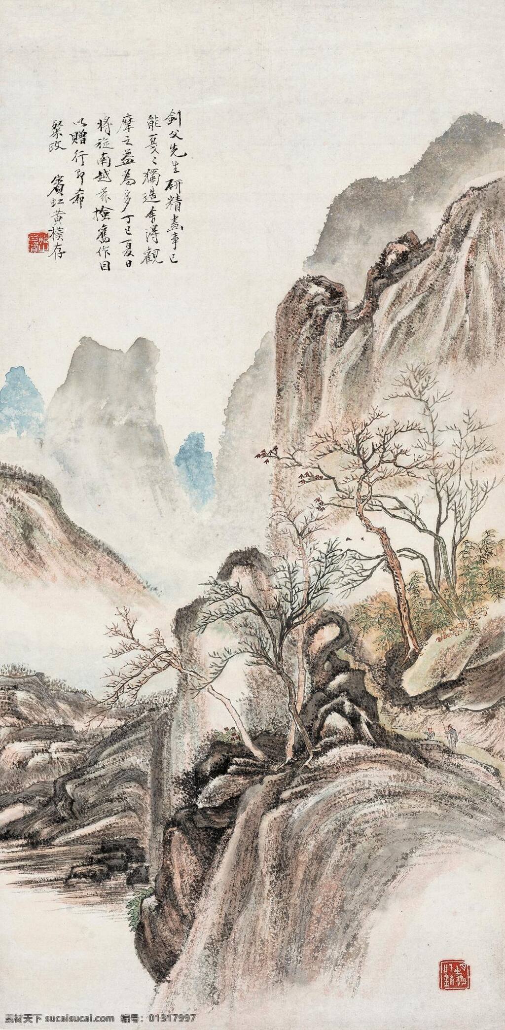 国画 黄宾虹 绘画书法 山水 文化艺术 秋山 清晓 设计素材 模板下载 秋山清晓