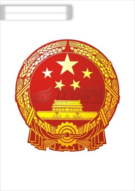 矢量 国 微 logo 标志 国微 商标 矢量标志 矢量国微 矢量图 其他矢量图