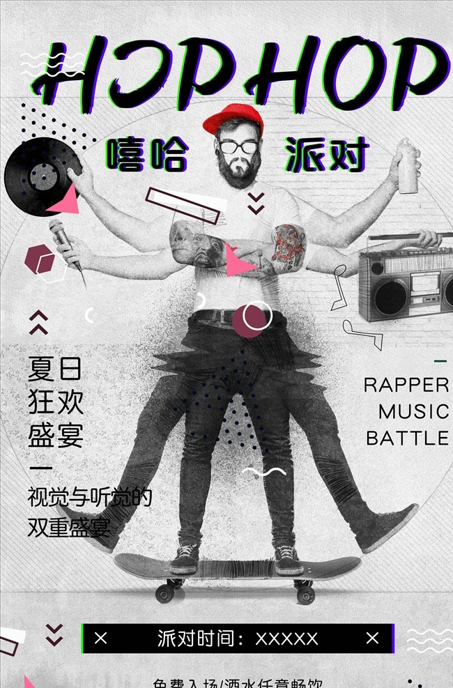 酒吧海报图片 酒吧 酒吧海报 酒吧展板 酒吧墙画 酒吧展架 酒吧广告 酒吧招牌 ktv酒吧 ktv夜场 娱乐 俱乐部 迪吧 ktv海报 夜场 舞厅 漫摇吧 慢摇吧 时尚 潮流 dj 酒吧壁画 酒吧展示牌 奢华 舞会 ktv美女 美女 ktv ktv展板 唱k 高档酒吧 酒吧会所 xo 洋酒 啤酒派对 酒吧x展架
