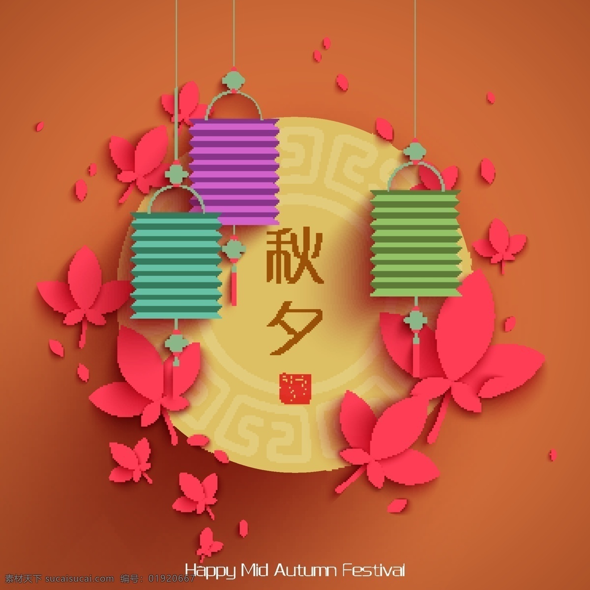 时尚 创意 中秋节 节日 元素 节日元素 秋夕 时尚创意 矢量图 其他矢量图