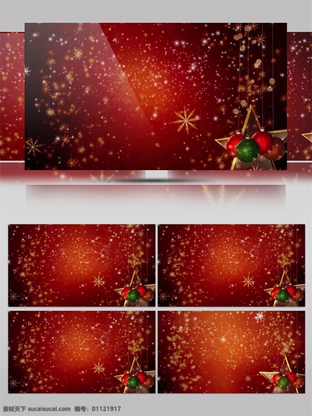 红色 扥 光 装饰 圣诞节 视频 华丽雪花 节日壁纸 节日庆祝 灯光 炫酷红光