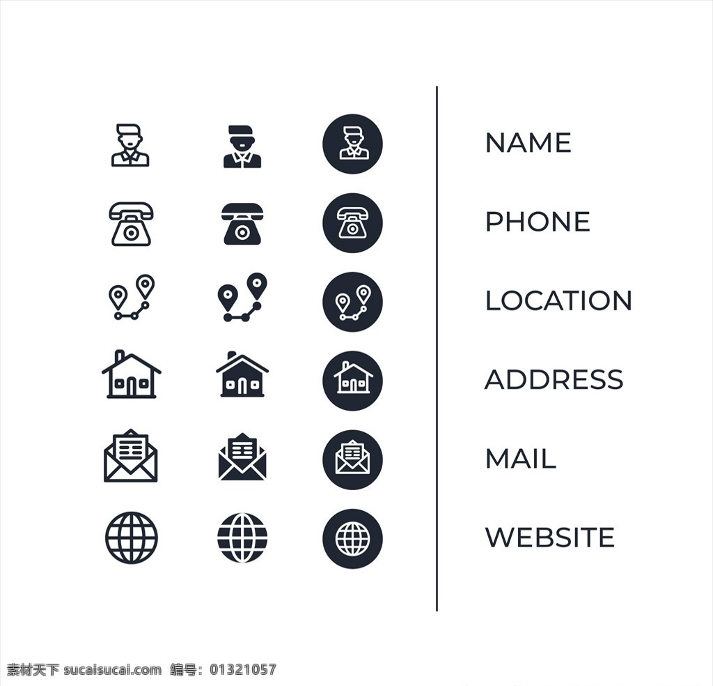 商务 简约 联系方式 icon 图标 地址 电话 名片图标 邮件 网站 icon设计 图标设计 标志图标 其他图标