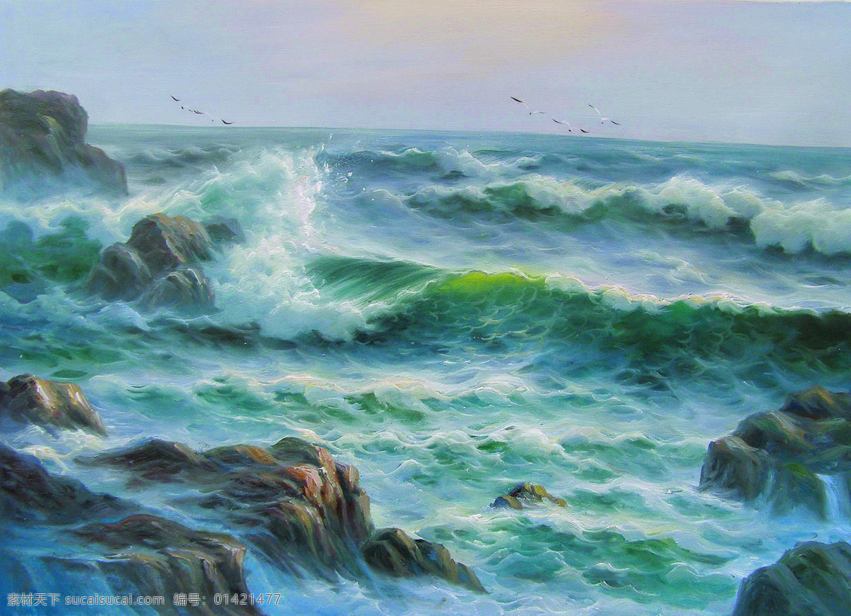 大海 风景画 海浪 海浪模板下载 海水 绘画书法 礁石 浪涛 浪设计素材 美术 油画 海燕 油画艺术 文化艺术