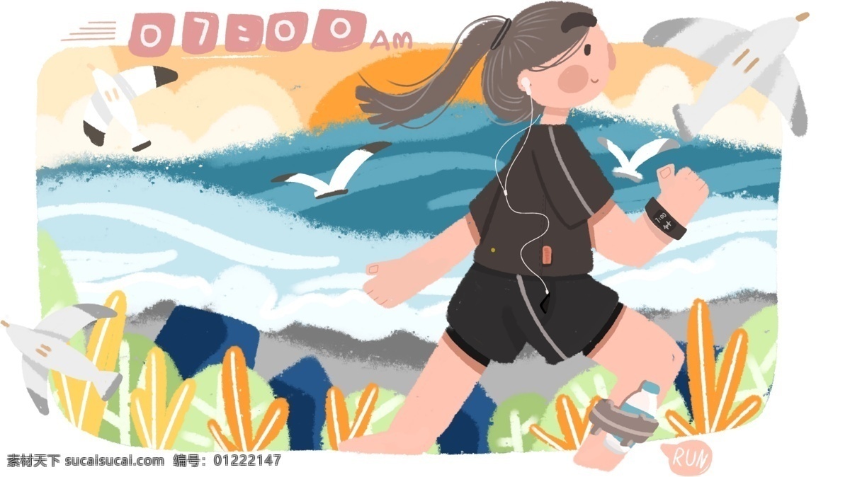 早安 海边 跑步 女孩 运动 插画 壁纸 原创 海鸥 海景