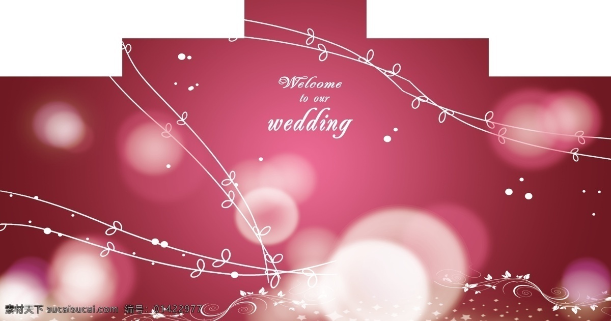 婚庆 背景图片 灯光 动感线条 婚庆背景 婚纱摄影模板 摄影模板 星光 源文件 psd源文件 婚纱 儿童 写真 相册 模板