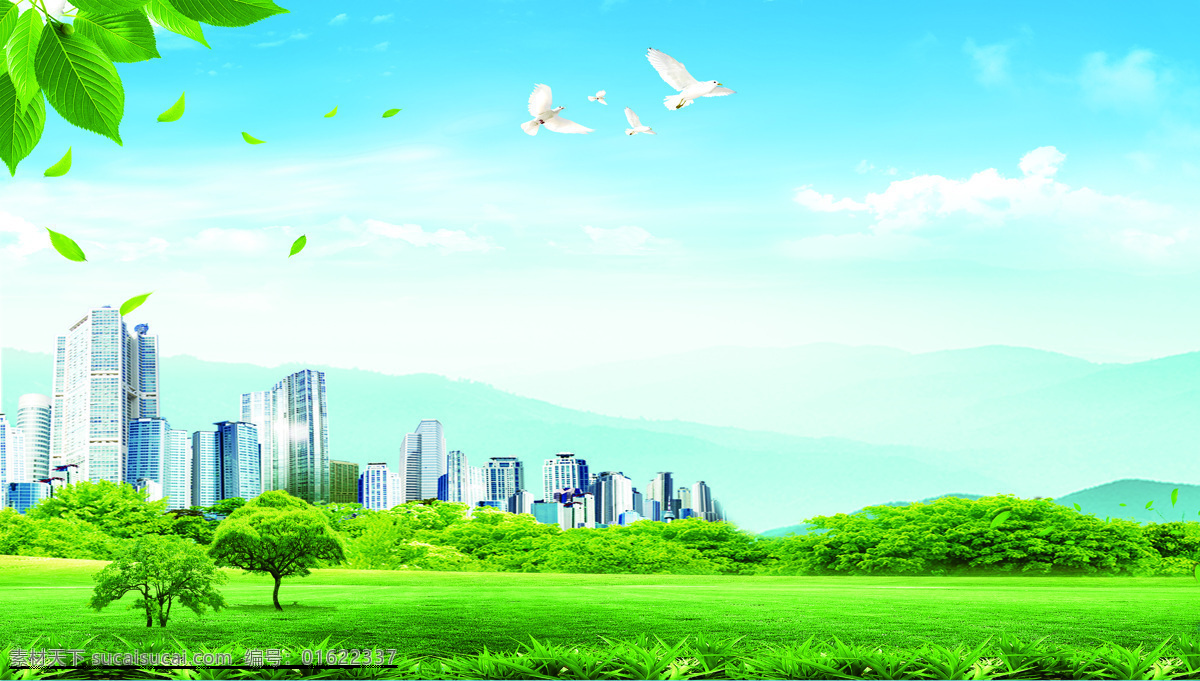 绿化城市 城市 绿化 蓝天 环境 青草 绿地 自然景观 建筑园林