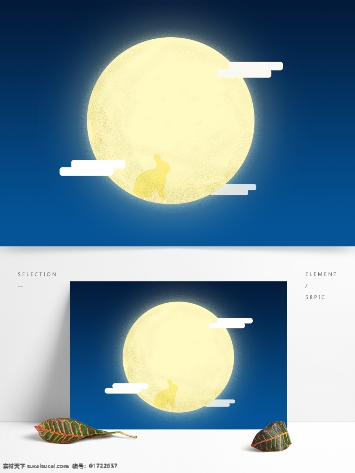 创意 天空 月亮 绘画 黄色 几何 动物 圆形 中秋 节日