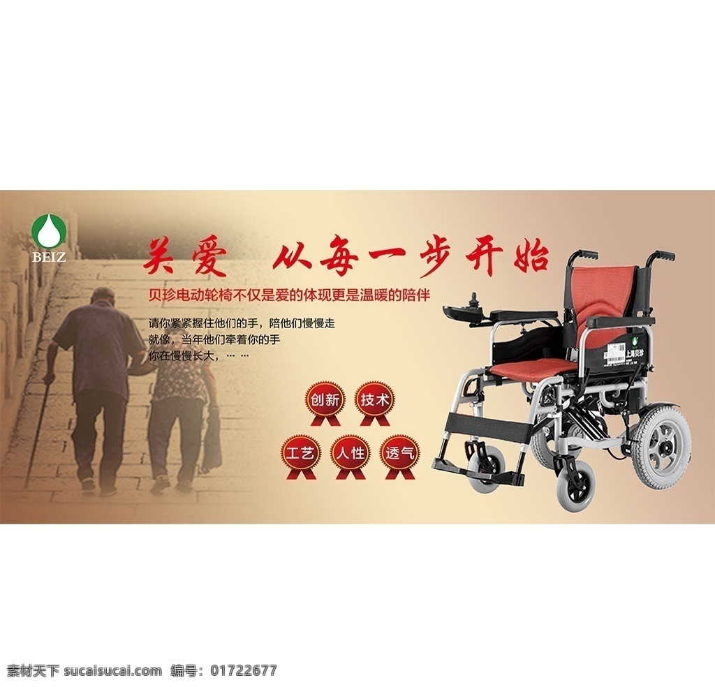 医疗器械海报 机器设备 医疗用品 医疗产品 产品信息 动物检测 动物 动物医疗 科技背景 共享图