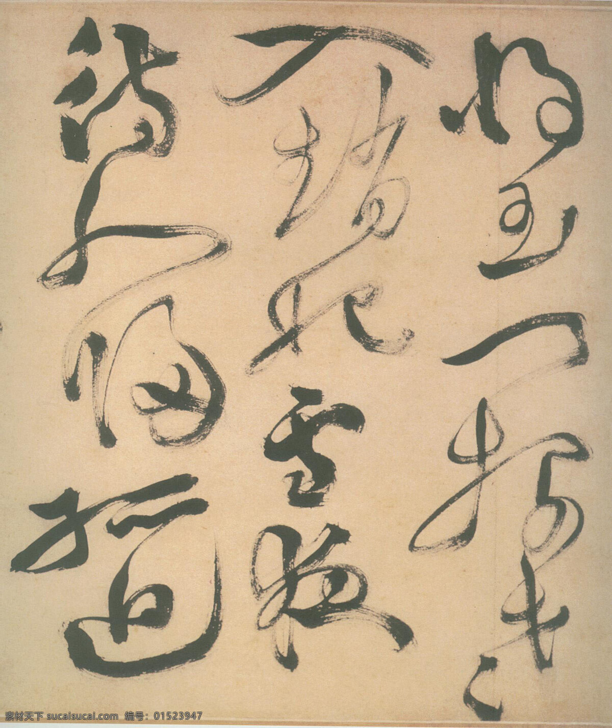 草书白燕诗卷 徐渭 古代 书法作品 古代书法作品 设计素材 古代名作 书法世界 书画美术 黄色