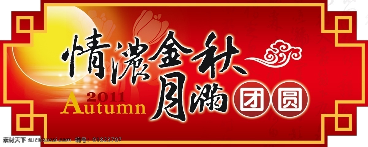 英雄 联盟 logo 游戏logo 标志 英雄联盟 游戏 标志图标 其他图标