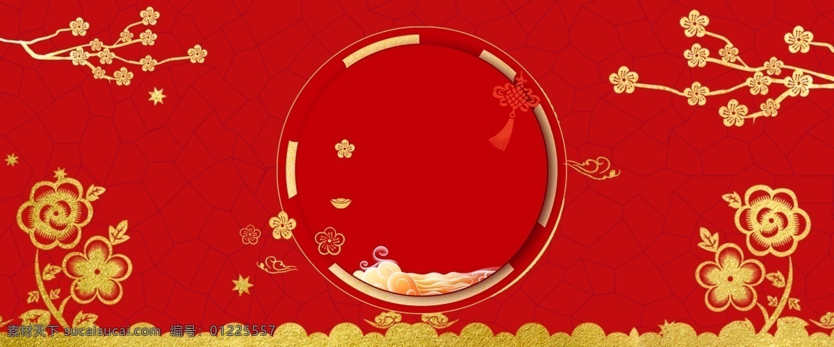 喜庆 2019 新年 红色 烫金 中国 风 猪年 背景 2019年 跨年 中国风 灯笼 迎接新年 新年素材 红金 祥云 梅花