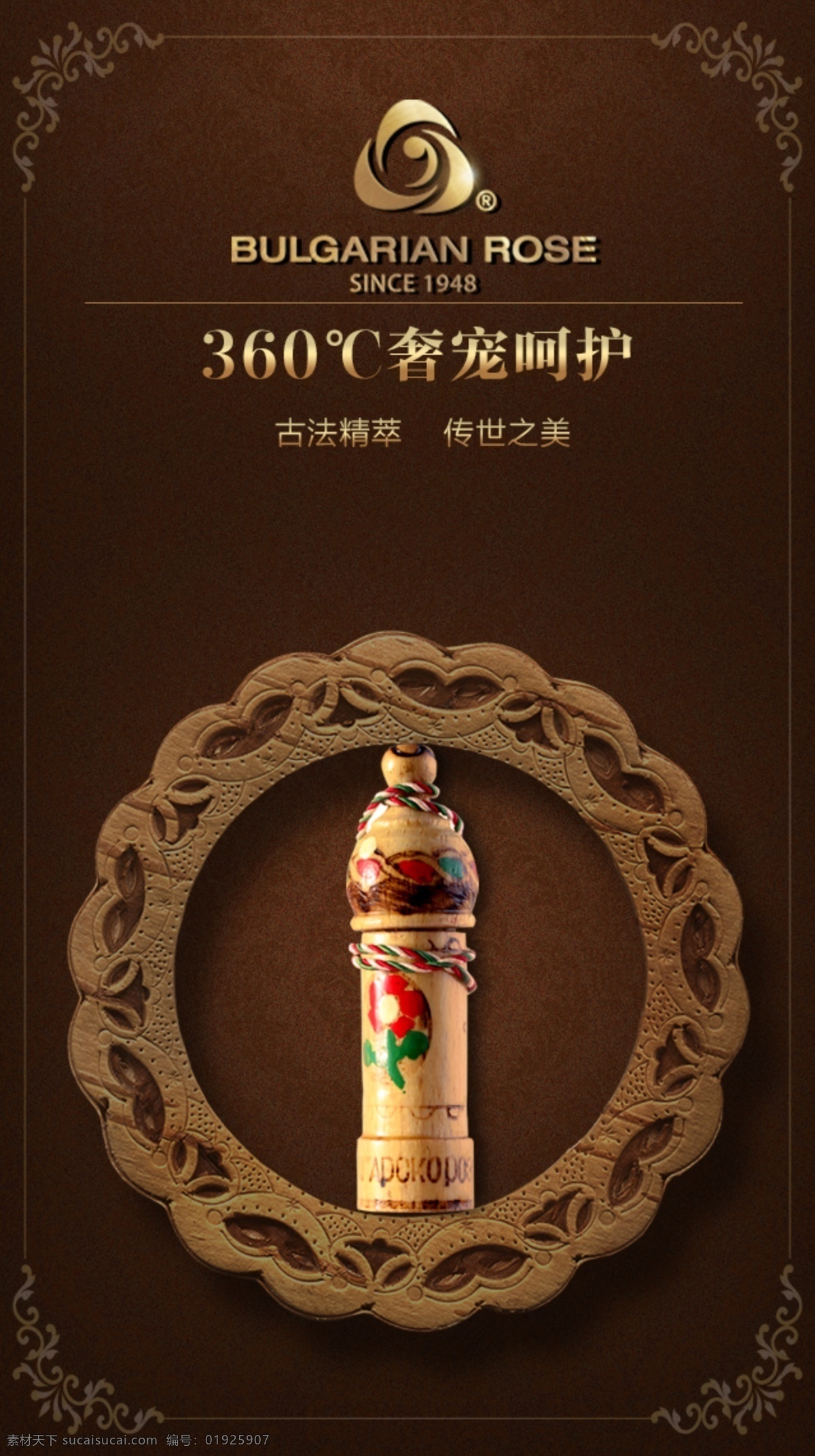 天猫 淘宝 微 电商 美 妆 海报 淘宝素材 淘宝设计 淘宝模板下载 黑色