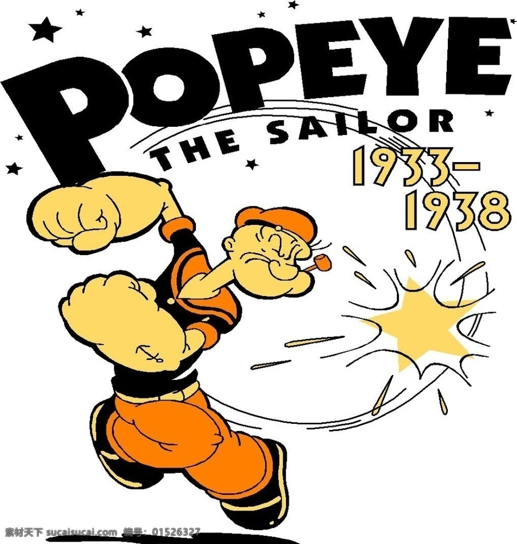 大力水手 打架 字母 卡通 肌肉男 动漫动画