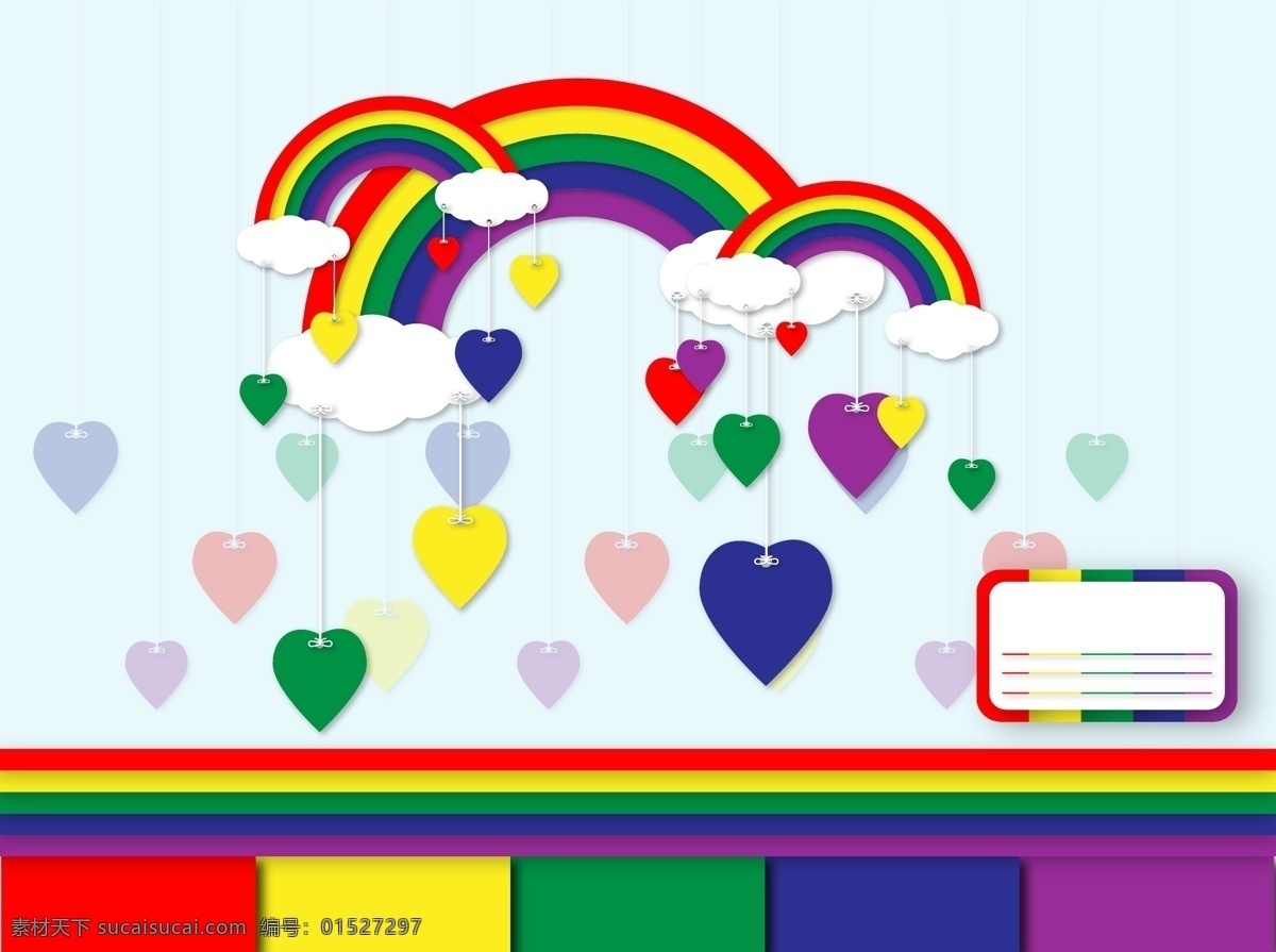 孩子 明信片 背景 色彩 丰富多彩的 抽象的 向量 彩虹 动画 图标 快乐 谱 插画 图形 自然 彩虹的背景 明亮 看来 向量的彩虹 黄 叶 多色 生日 周年 创造 自然背景 壁纸 卡通形象设计 儿童 彩虹装饰 卡通 孩子的东西