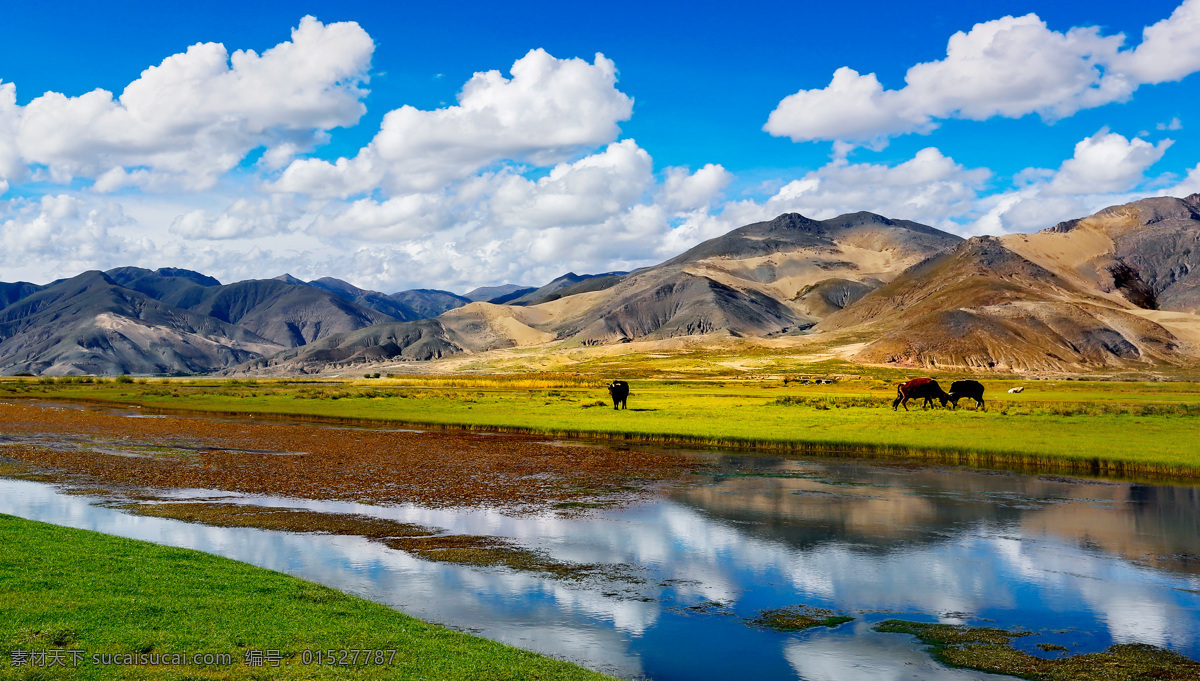 西藏风景 山脉 蓝天白云 河流 山水风景 西藏 日喀则 风光 雅江 草原 风景 自然景观