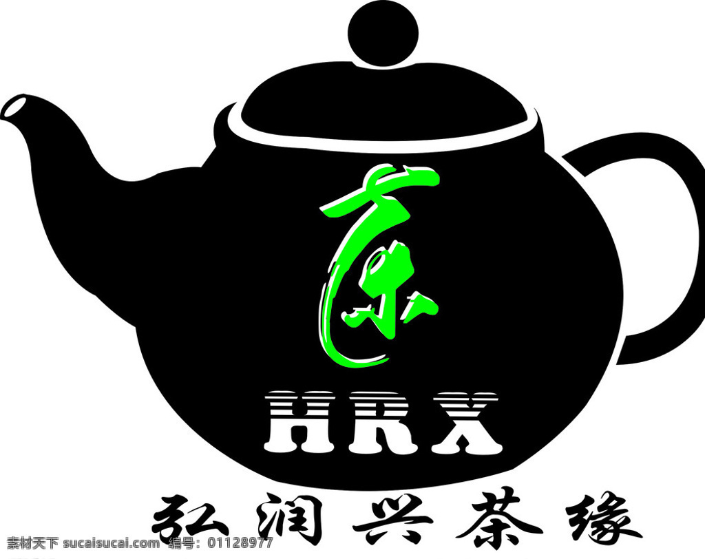 茶标志 茶 标志 黑色 个性 logo 标志图标 其他图标 白色