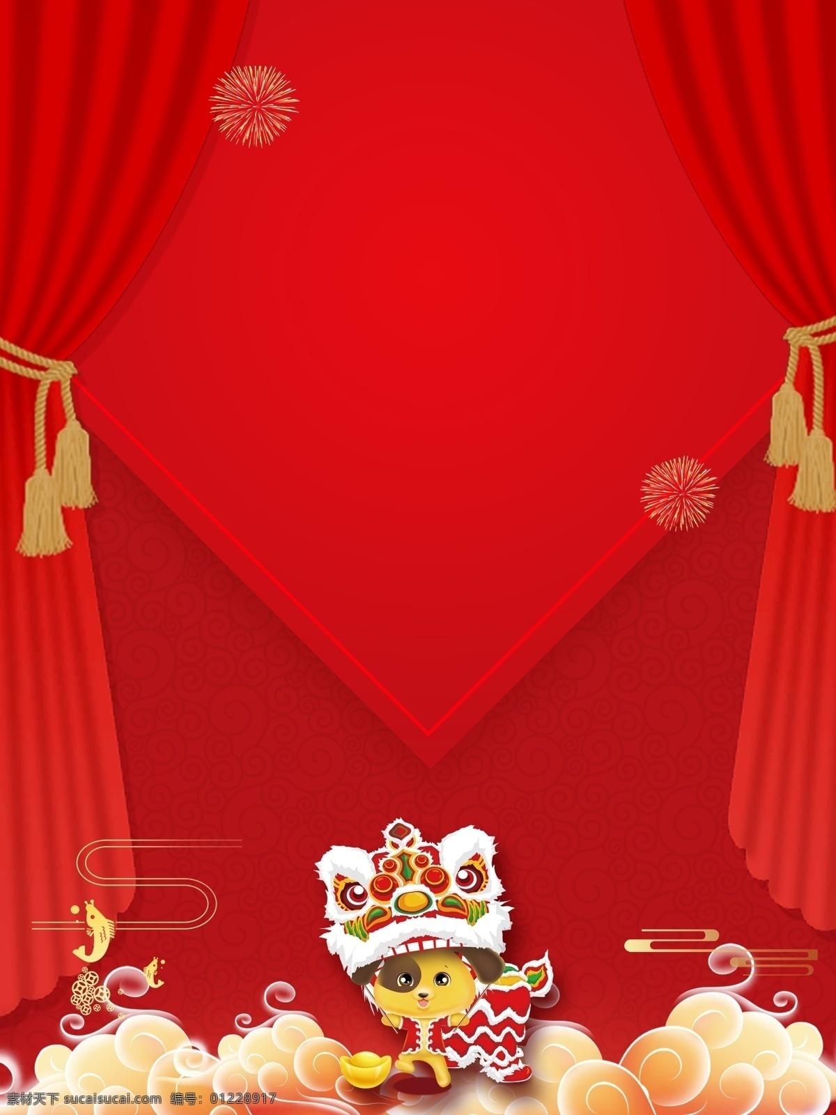 中国 风 元旦 舞狮 背景 喜庆 中国风 psd背景 喜迎元旦 新年快乐 猪年元旦 猪年背景 通用背景 元旦圣诞背景 猪年春节 元旦背景模板 新年展板 庆典展板