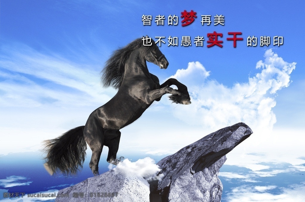 企业文化展 企业文化 企业 文化展 模板下载 企业文化展板 画册 海报 稳重 踏实 肯干 务实 梦想 理想 品质 企业精神 企业形象 企业荣誉 坚固品质 背景 展板 封面 分层 源文件 展板模板 广告设计模板