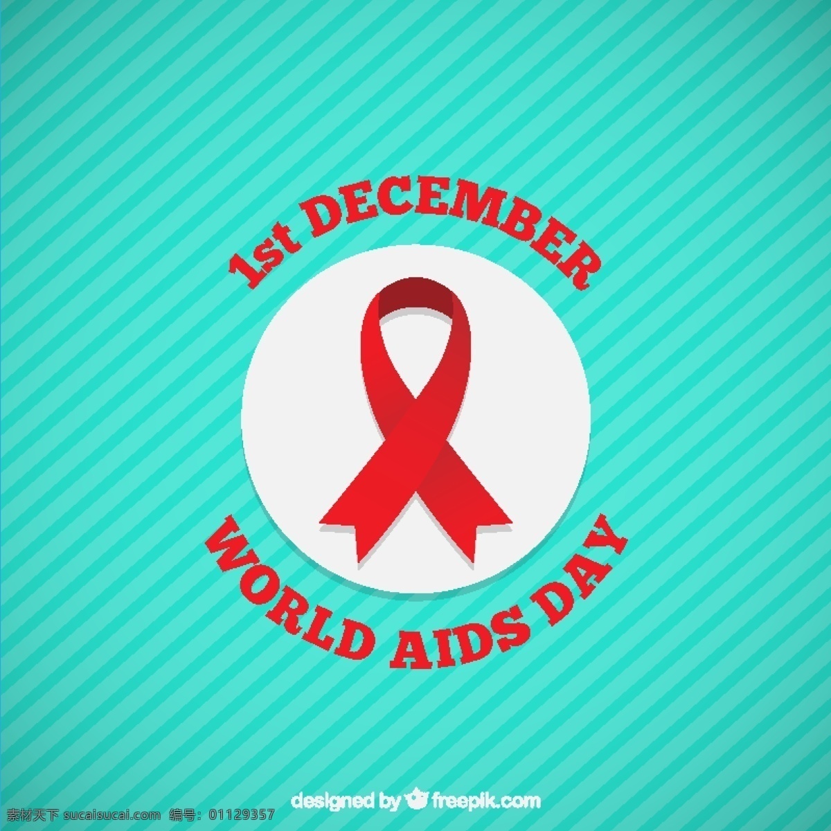 世界 艾滋病 日 丝带 徽章 健康 红色 标志 生命 支持 象征 慈善 红丝带 疾病 意识 青色 天蓝色