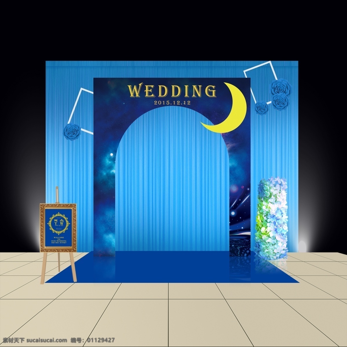 婚礼 舞台 展示 迎宾 区 婚礼舞台 星空 蓝 效果 黑色