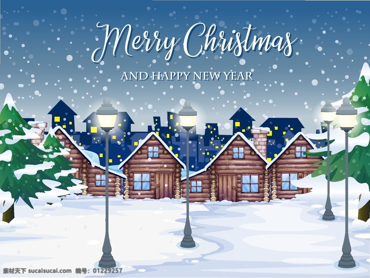 圣诞节 雪景 矢量 下雪天 雪屋 雪花 路灯 圣诞树 动漫动画 风景漫画