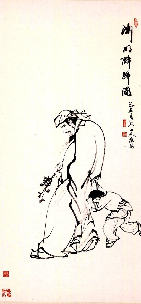 佛道人物白描 宗教 道教 仙人 男人 陶渊明 头冠 道袍 童子 少儿 古典 人物画 线描 工笔 字画 中国画 水墨画 佛道 神仙 人物 白描 绘画书法 文化艺术