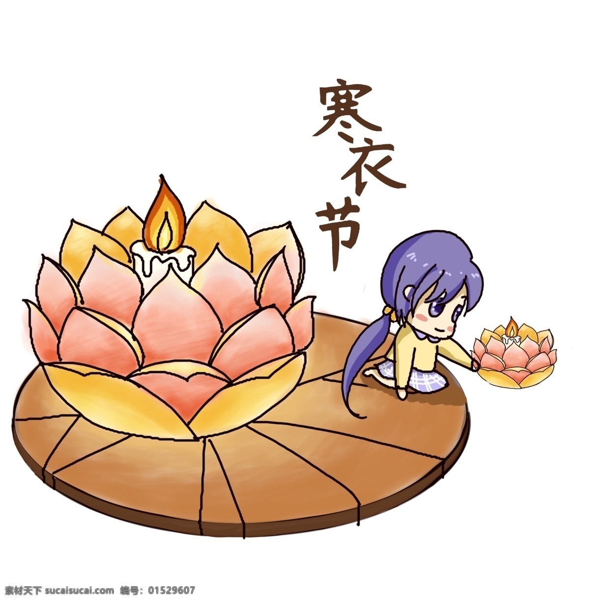 寒衣 节 烧香 祭祖 放 孔明灯 卡通 插画 四 二十四节气 中国传统 十月朝 寒衣节 祖先 祭祀 纪念 蜡烛 跪拜 食物 香火 香炉