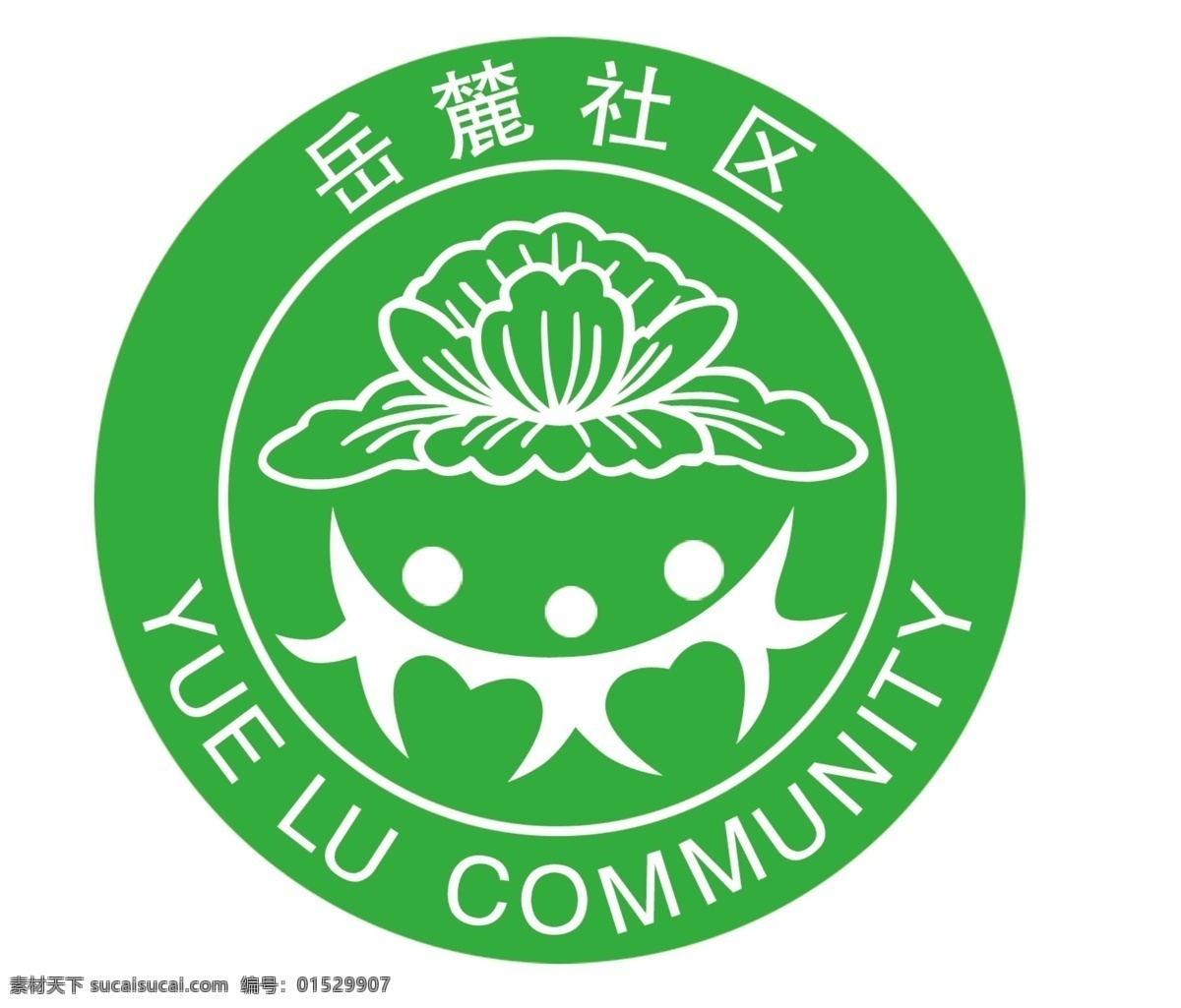 岳麓社区标志 社区 社区标志 社区标识 芙蓉社区 天心社区 岳麓社区 常用标识 分层 源文件