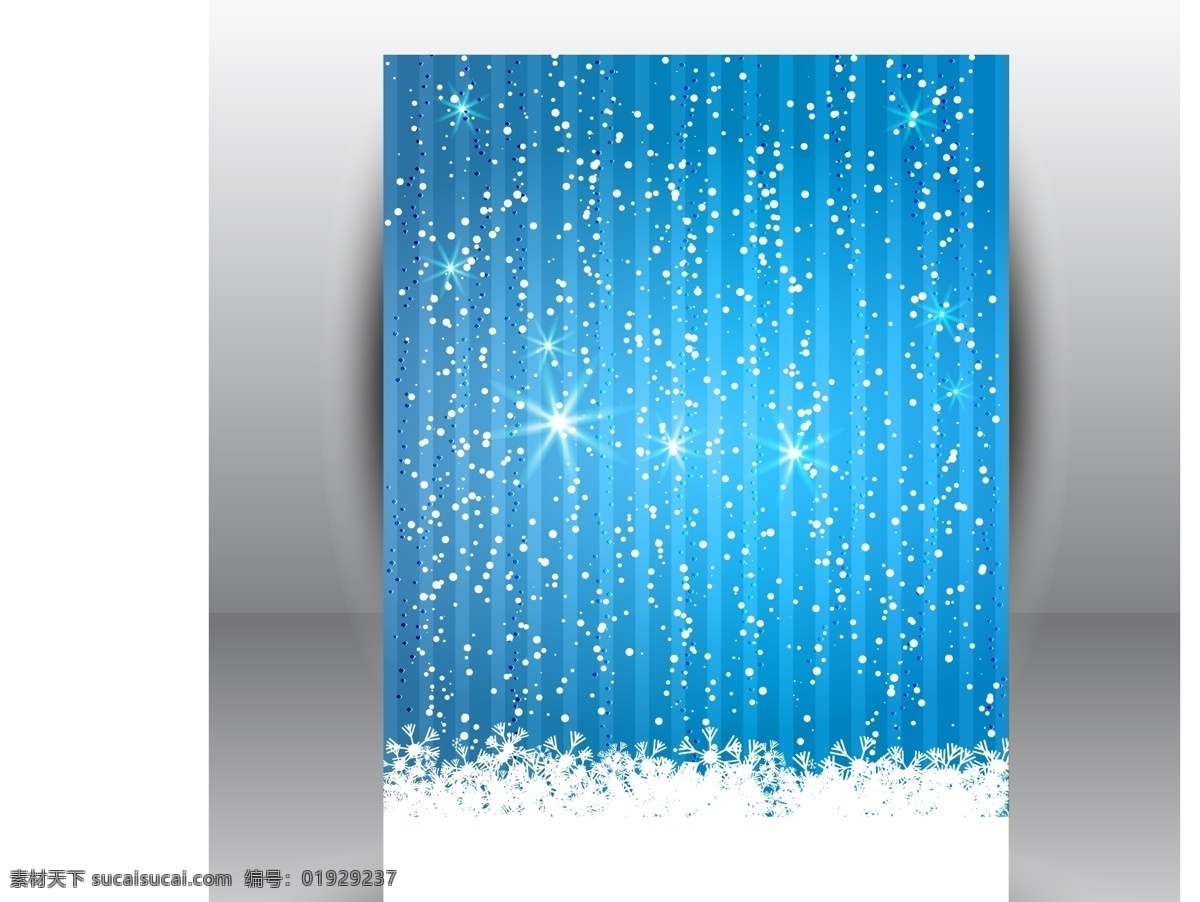 梦幻 雪景 矢量 背景 矢量图 其他矢量图