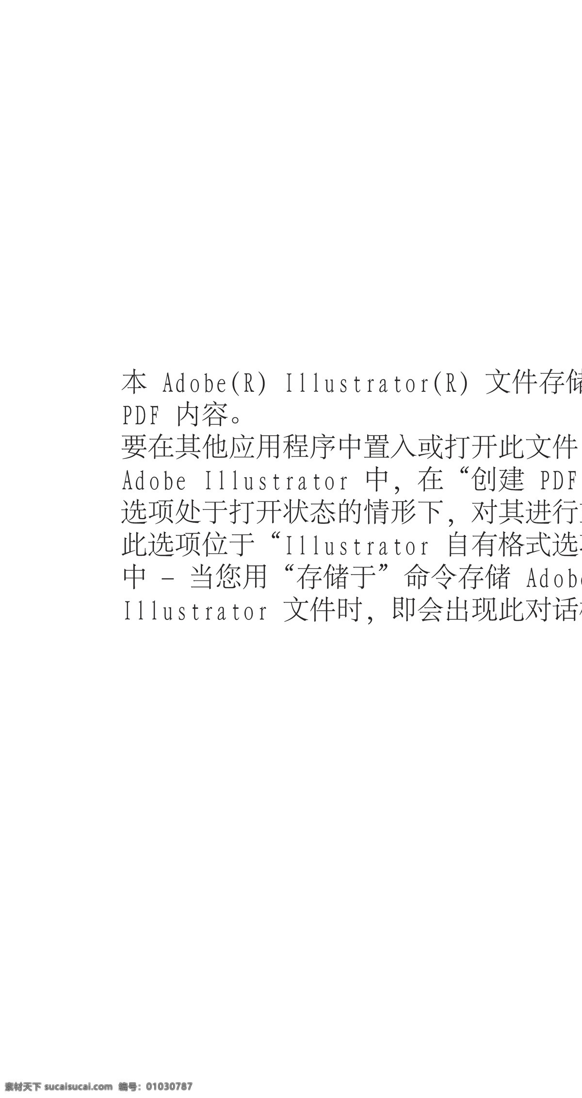 别克 新春 福 袋 礼品 纸袋 汽车 福袋 喜糖袋 包装设计 矢量