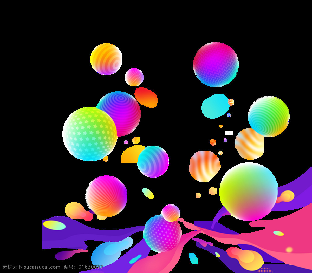 手绘 彩色 几何 元素 png元素 彩色渐变 流线 免抠元素 条纹 透明元素 炫彩 圆球