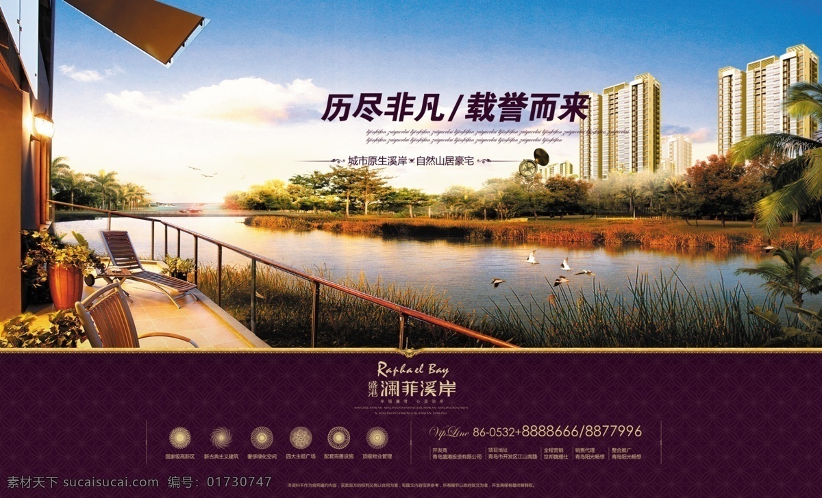 房地产广告 房地产 房地产广告稿 房地产开盘 房地产dm 房地产广告系 房地产广告列 房地产画册 房地产单页 房地产广告豪 房地产名片 房地产标志 房地产海报 房地产vi 房地产宣传单 房地产围墙 房地产素材 房地产折页 房地产展板 房地产户外 房地产广告设 地产新人 海报 黑色