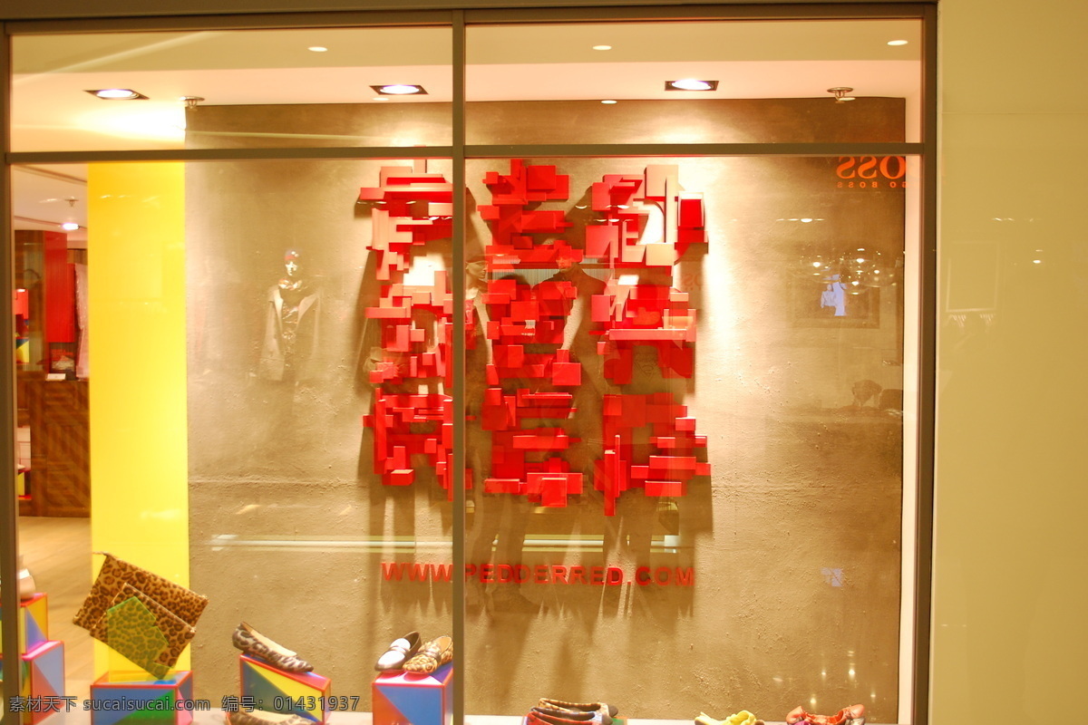 陈列 陈列设计 橱窗 橱窗广告 橱窗设计 橱窗展示 建筑园林 女装 香港 商场 时尚 鞋包 设计元素 室内摄影 装饰素材 展示设计