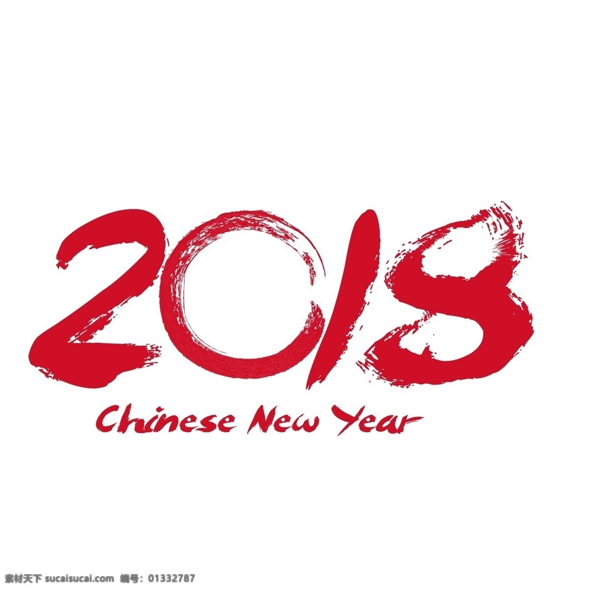 2018 年 中国 新年 新年快乐 丰富多彩 中国向量 新的向量 向量